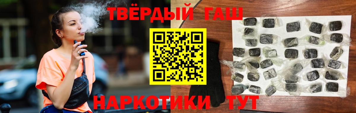 купить наркоту  ГАШИШ индика сатива  Вход с VPN  Новочебоксарск  Гашиш Cannabis 