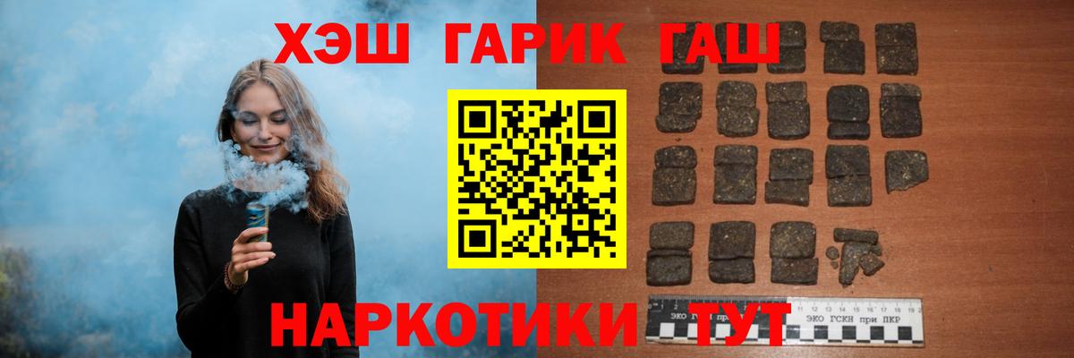 Гашиш убойный Новочебоксарск
