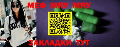 мефедрон Новодвинск