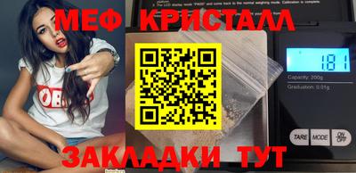 мефедрон Новодвинск