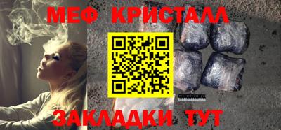 эйфоретик Новокубанск