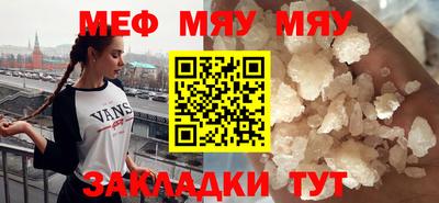 мефедрон Новодвинск