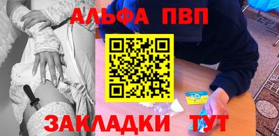 мефедрон Новодвинск