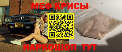 мефедрон Новодвинск