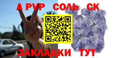 эйфоретик Новокубанск