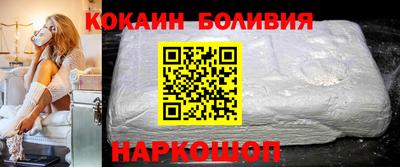мефедрон Новодвинск