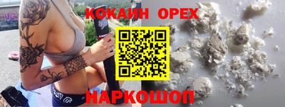 ECSTASY Новозыбков