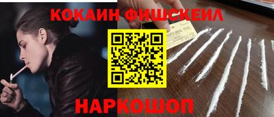 мефедрон Новодвинск