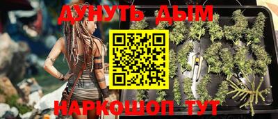 мефедрон Новодвинск
