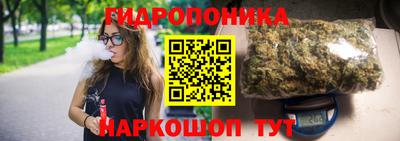 эйфоретик Новокубанск