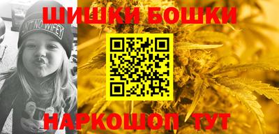 мефедрон Новодвинск