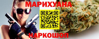 эйфоретик Новокубанск