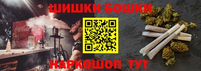 эйфоретик Новокубанск