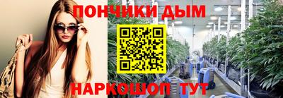 мефедрон Новодвинск