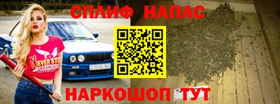эйфоретик Новокубанск