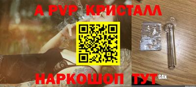 ECSTASY Новозыбков