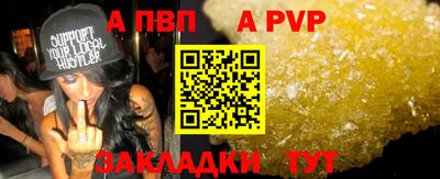 эйфоретик Новокубанск
