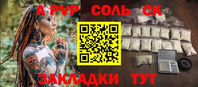 ECSTASY Новозыбков