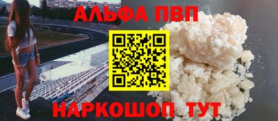 эйфоретик Новокубанск