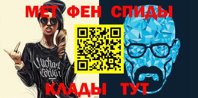 мефедрон Новодвинск