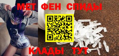 эйфоретик Новокубанск