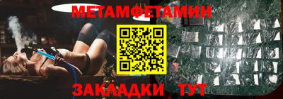 эйфоретик Новокубанск
