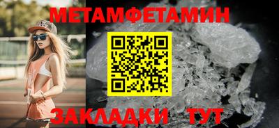 эйфоретик Новокубанск
