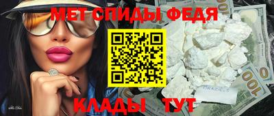 мефедрон Новодвинск