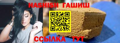 эйфоретик Новокубанск
