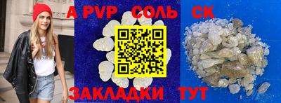 мефедрон Новодвинск