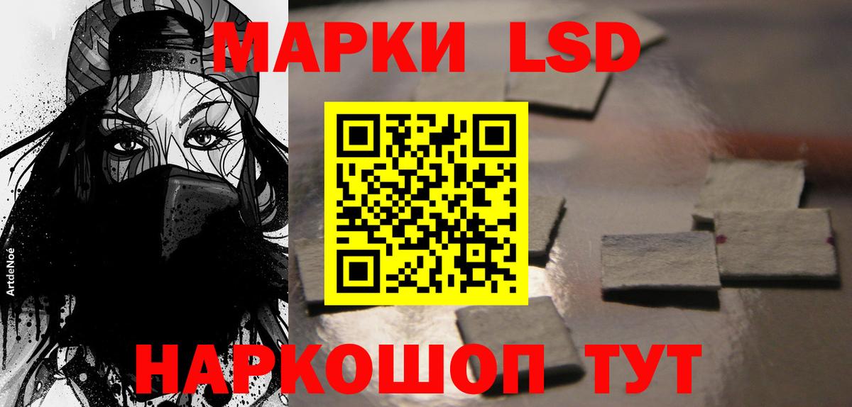 LSD-25 экстази ecstasy  ЛСД экстази ecstasy  Новочебоксарск  Вход с VPN 
