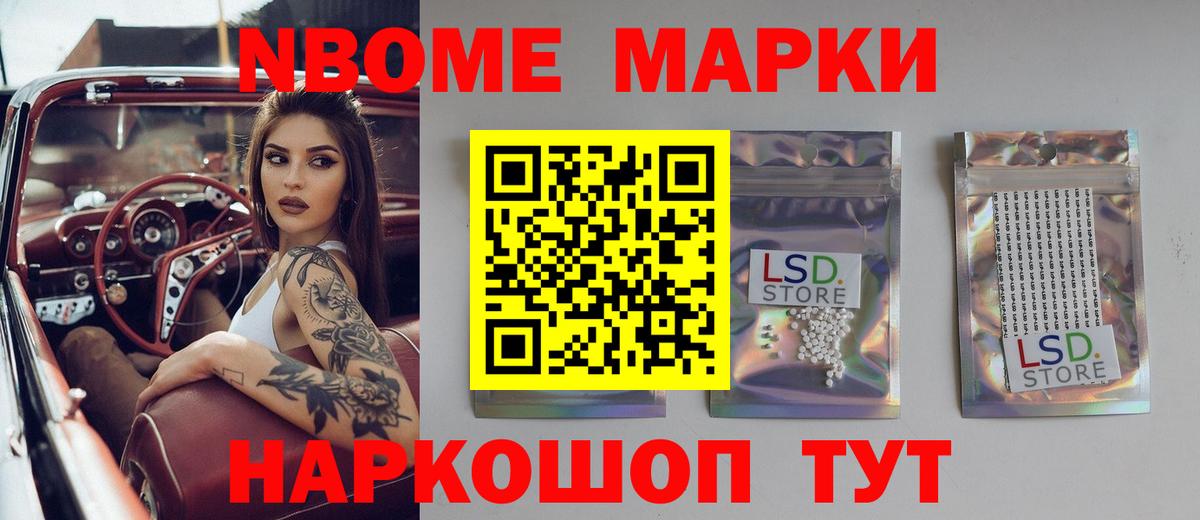 ЛСД экстази ecstasy Новочебоксарск