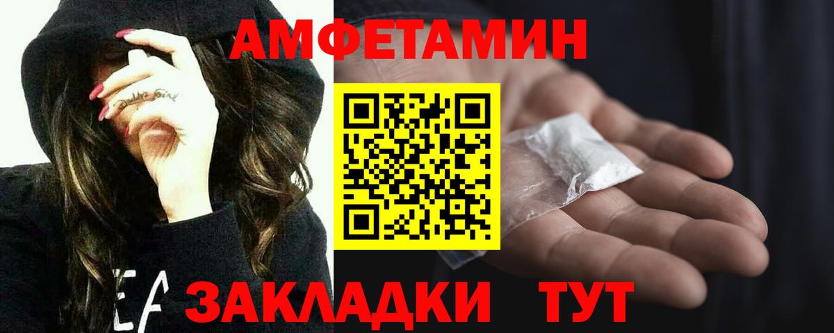 Новочебоксарск  Первитин кристалл  Вход с VPN 