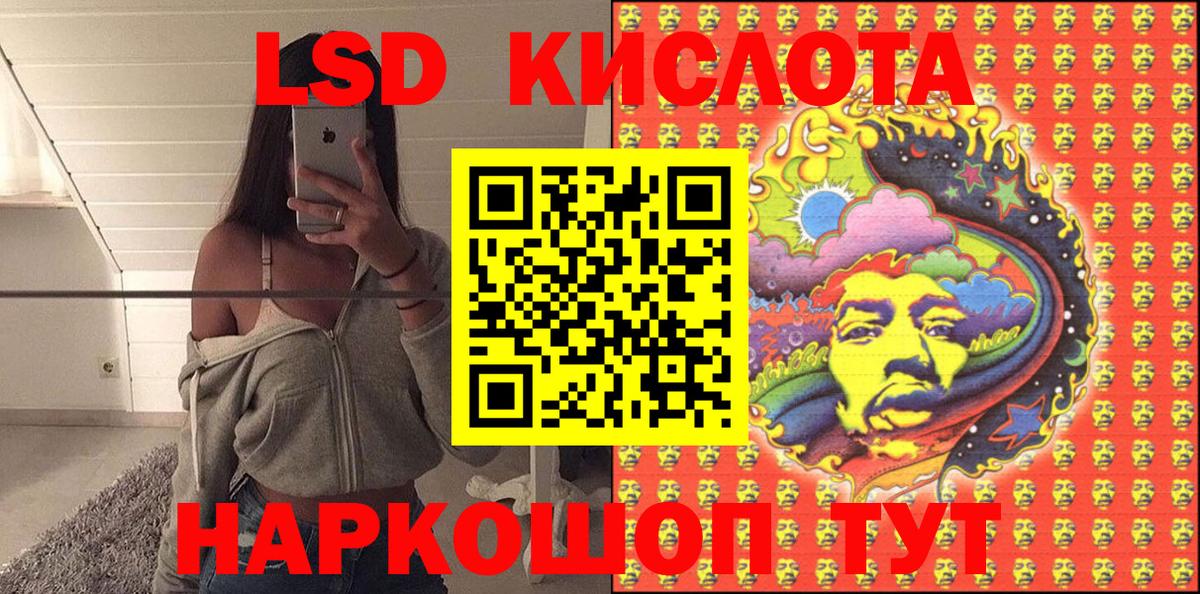 Новочебоксарск  Наркотические марки 1500мкг  Вход с VPN 