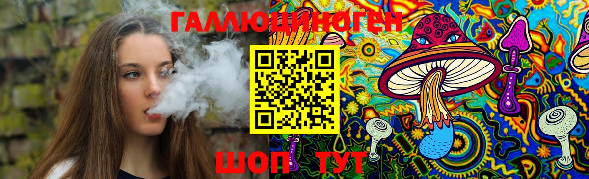 Псилоцибиновые грибы MAGIC MUSHROOMS Новочебоксарск