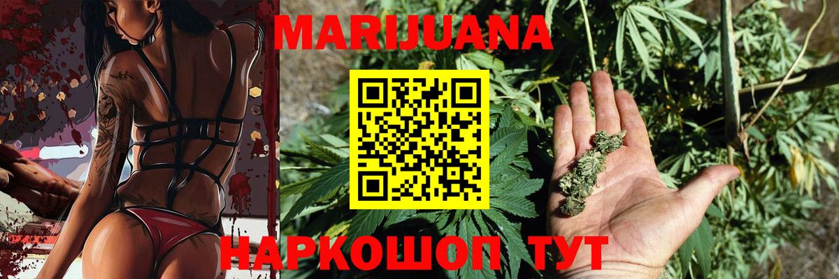 Канабис LSD WEED Новочебоксарск
