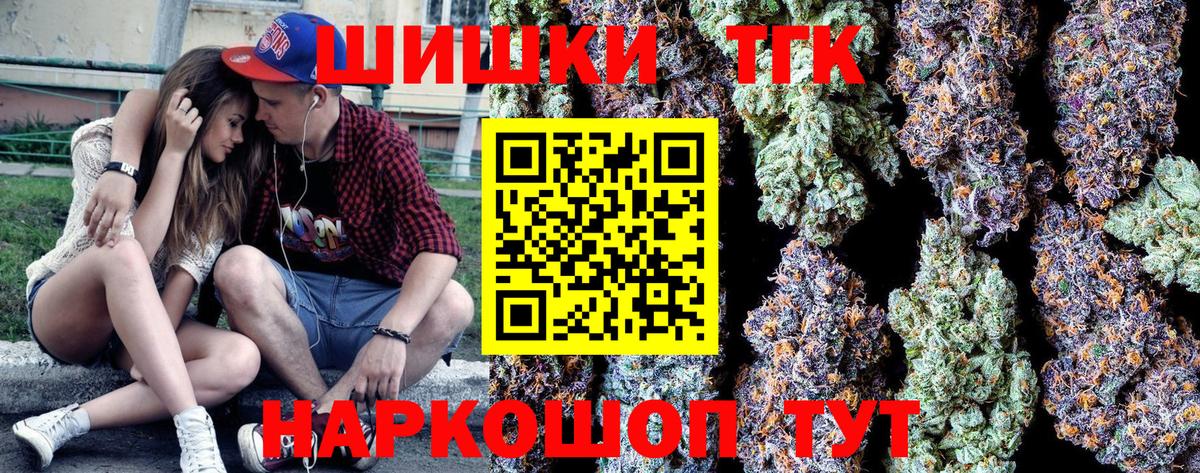 Марихуана конопля  Бошки марихуана Ganja  Новочебоксарск  Вход с VPN  МАРИХУАНА AK-47 